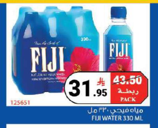available at هاوس كير in مملكة العربية السعودية, السعودية, سعودية - مكة المكرمة