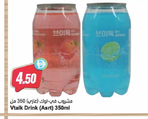 available at Almaya Supermarkets in UAE - Dubai