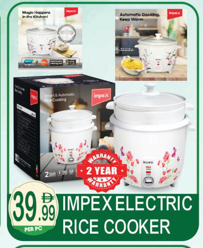 available at دريم لاند in الإمارات العربية المتحدة , الامارات - دبي