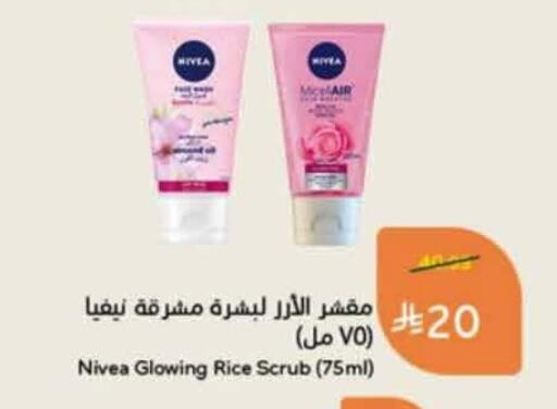available at Hyper Panda in KSA, Saudi Arabia, Saudi - Al Khobar