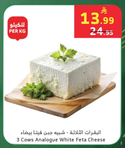 available at الراية in مملكة العربية السعودية, السعودية, سعودية - خميس مشيط