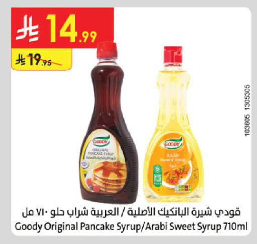available at الدانوب in مملكة العربية السعودية, السعودية, سعودية - الخرج
