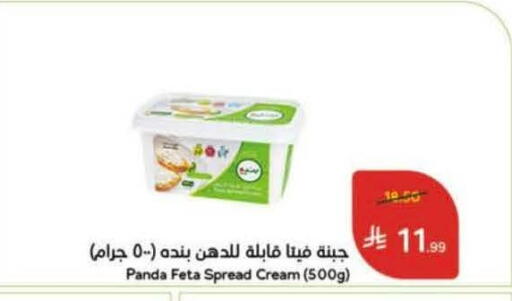 available at Hyper Panda in KSA, Saudi Arabia, Saudi - Al-Kharj
