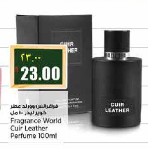 available at ريتيل مارت in قطر - الشمال
