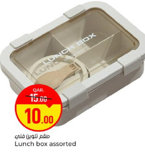available at Paris Hypermarket in Qatar - Doha