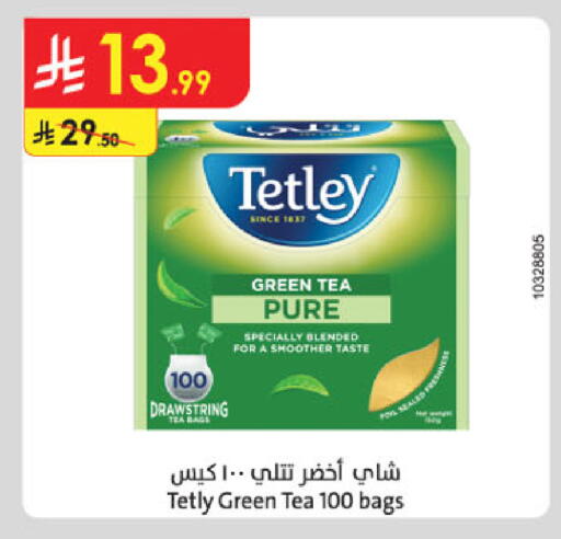 available at Danube in KSA, Saudi Arabia, Saudi - Al Khobar