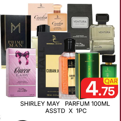 available at مجلس هايبرماركت in قطر - الريان