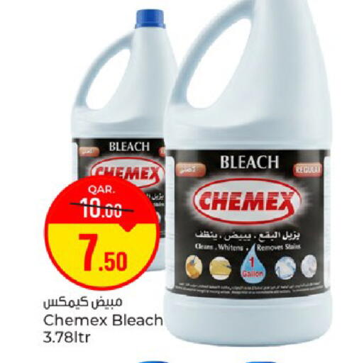 available at Paris Hypermarket in Qatar - Doha