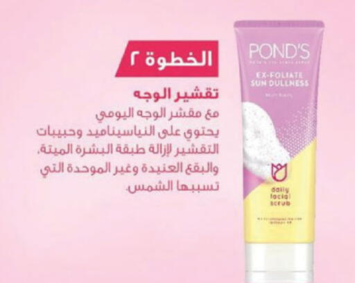 available at الدانوب in مملكة العربية السعودية, السعودية, سعودية - الخرج