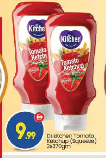 Tomato available at بيج مارت in الإمارات العربية المتحدة , الامارات - أبو ظبي