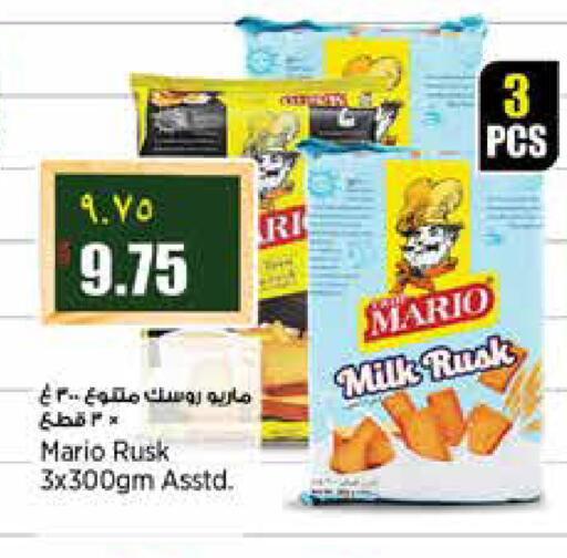 available at ريتيل مارت in قطر - الشمال
