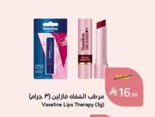 available at Hyper Panda in KSA, Saudi Arabia, Saudi - Al-Kharj