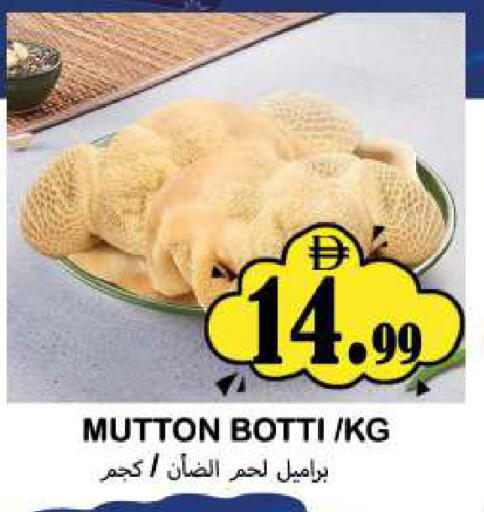 available at سوق المبارك هايبرماركت in الإمارات العربية المتحدة , الامارات - الشارقة / عجمان