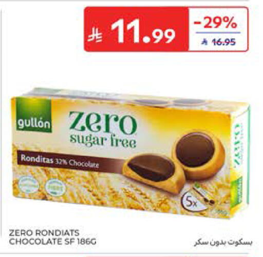 available at كارفور in مملكة العربية السعودية, السعودية, سعودية - الرياض