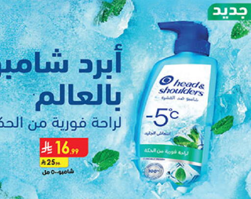 available at بن داود in مملكة العربية السعودية, السعودية, سعودية - خميس مشيط