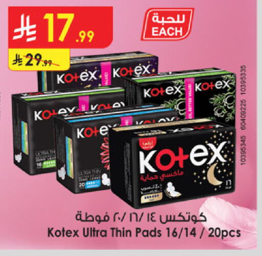 available at Danube in KSA, Saudi Arabia, Saudi - Dammam