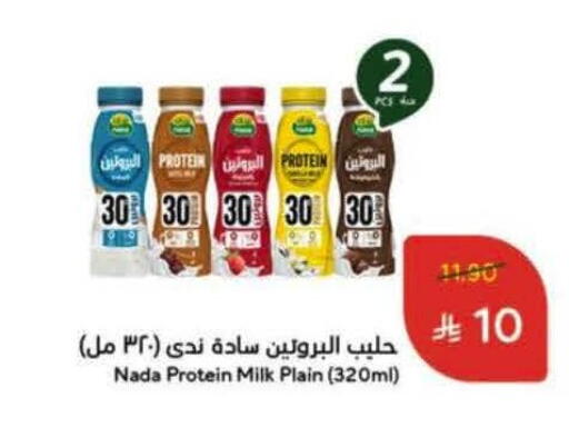 available at Hyper Panda in KSA, Saudi Arabia, Saudi - Al-Kharj