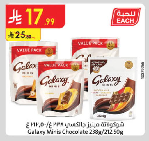 available at Danube in KSA, Saudi Arabia, Saudi - Dammam
