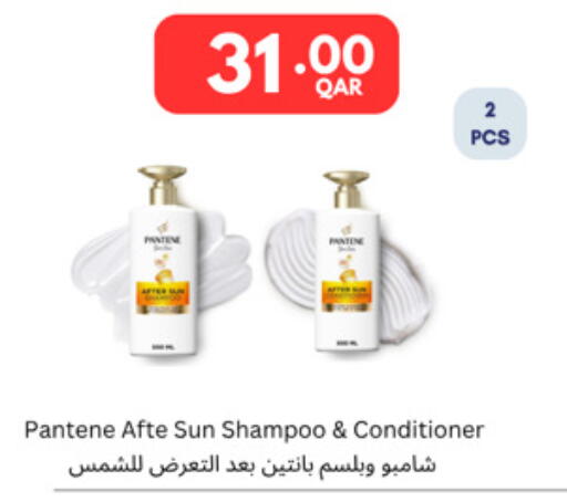 available at Carrefour in Qatar - Al Shamal