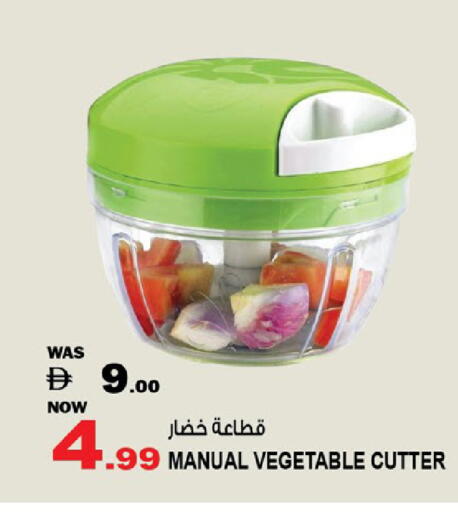 available at هاشم هايبرماركت in الإمارات العربية المتحدة , الامارات - الشارقة / عجمان