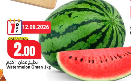 Watermelon available at دانة هايبرماركت in قطر - الشحانية
