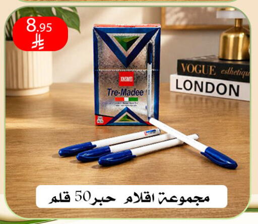 available at ركن العائلة in مملكة العربية السعودية, السعودية, سعودية - الرياض