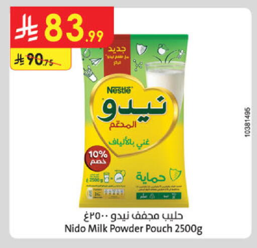 available at الدانوب in مملكة العربية السعودية, السعودية, سعودية - خميس مشيط
