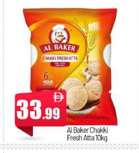available at بيج مارت in الإمارات العربية المتحدة , الامارات - أبو ظبي
