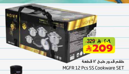 available at ليان هايبر in مملكة العربية السعودية, السعودية, سعودية - الخبر‎