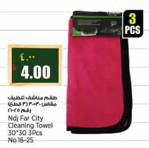available at ريتيل مارت in قطر - الشمال
