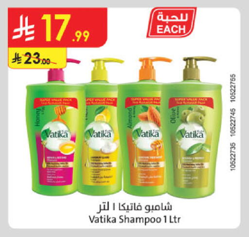 available at الدانوب in مملكة العربية السعودية, السعودية, سعودية - جدة