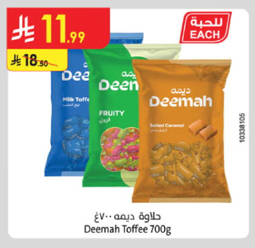 available at Danube in KSA, Saudi Arabia, Saudi - Al-Kharj