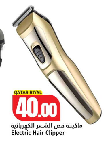 available at دانة هايبرماركت in قطر - الشحانية