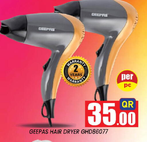available at دوحة ستوب انح شوب هايبرماركت in قطر - الوكرة