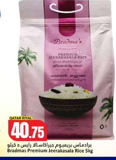 available at Dana Hypermarket in Qatar - Al Shamal