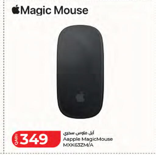 available at لولو هايبرماركت in قطر - الدوحة