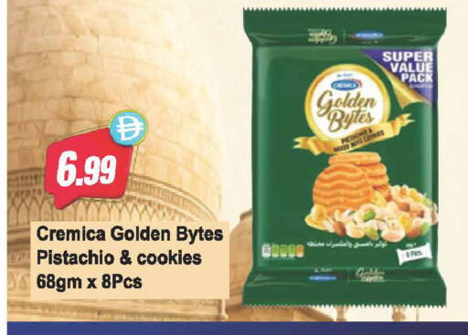 available at Almaya Supermarkets in UAE - Dubai