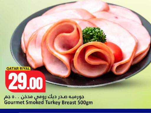 available at Dana Hypermarket in Qatar - Al Rayyan
