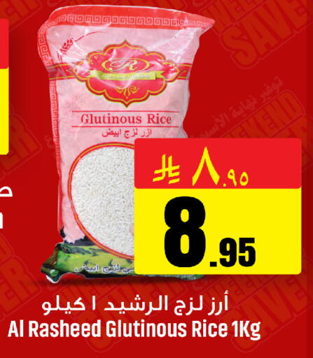 available at We One Shopping Center in KSA, Saudi Arabia, Saudi - Al Khobar