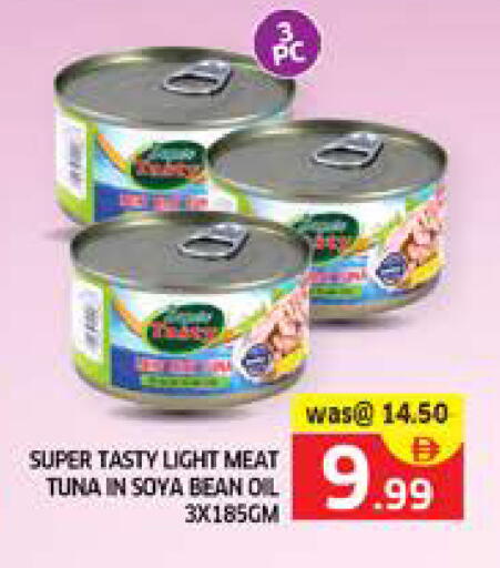 available at الامارات السبع سوبر ماركت in الإمارات العربية المتحدة , الامارات - أبو ظبي