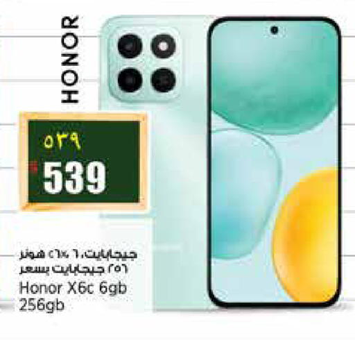 available at ريتيل مارت in قطر - الشمال