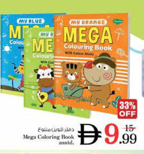 Orange available at Nesto Hypermarket in UAE - Dubai