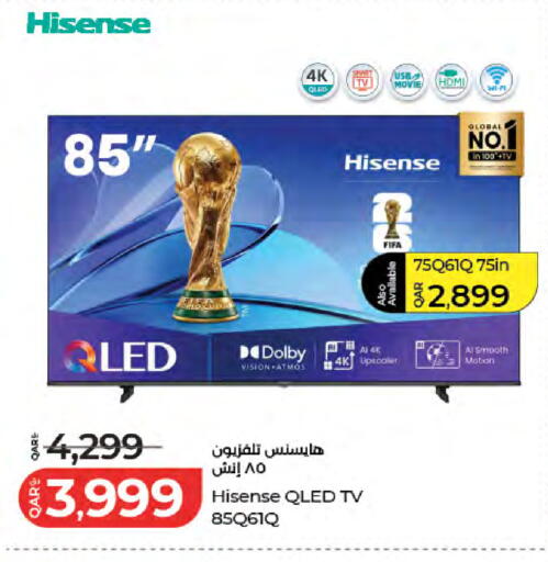 available at لولو هايبرماركت in قطر - الشمال