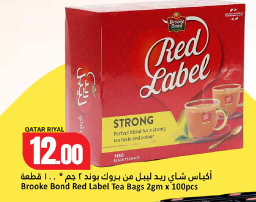 available at Dana Hypermarket in Qatar - Al Daayen