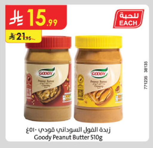 available at Danube in KSA, Saudi Arabia, Saudi - Tabuk