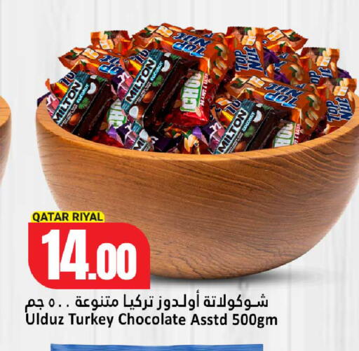Coconut available at دانة هايبرماركت in قطر - الوكرة