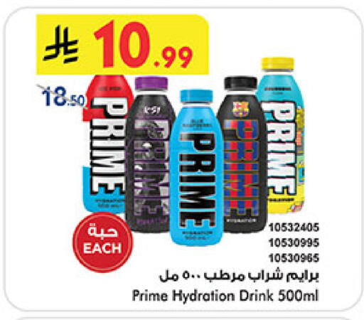 available at بن داود in مملكة العربية السعودية, السعودية, سعودية - المدينة المنورة
