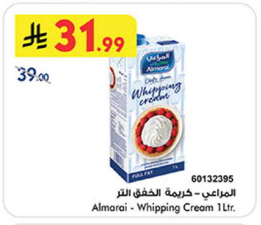 available at Bin Dawood in KSA, Saudi Arabia, Saudi - Medina