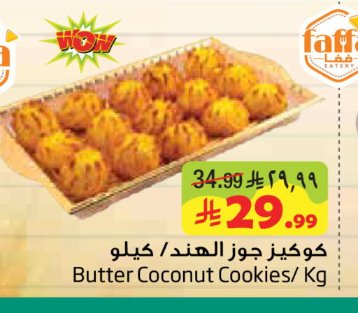 Coconut available at Layan Hyper in KSA, Saudi Arabia, Saudi - Al Khobar