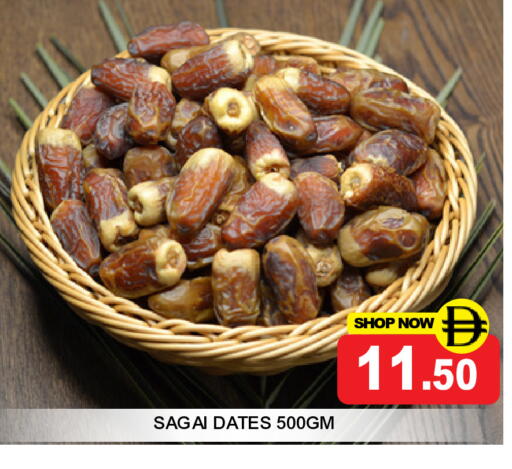 available at Super Bazaar Hypermarket in UAE - Dubai